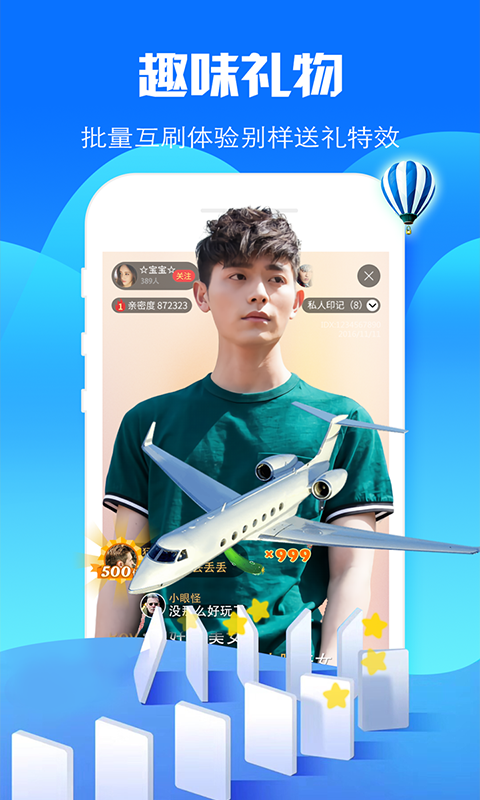 夜爱直播app