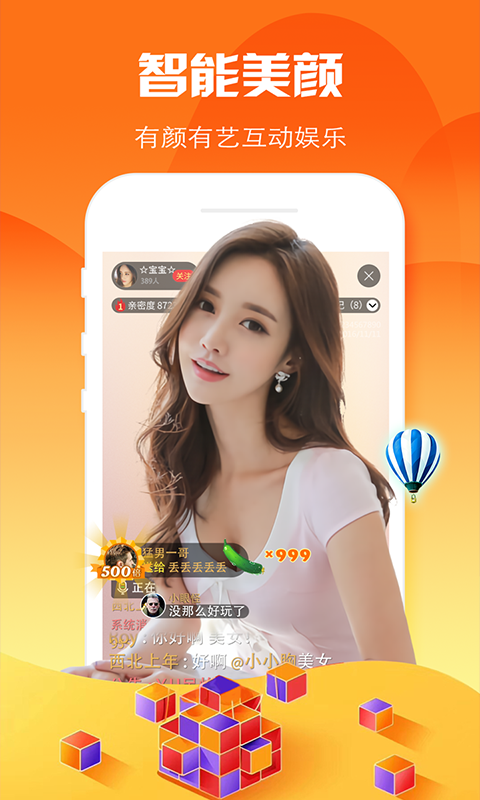 夜爱直播app