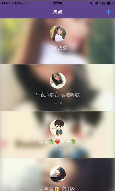 糖糖语音