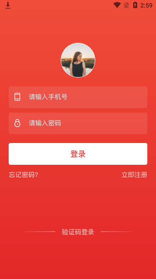 百读书院app2.0.0最新版