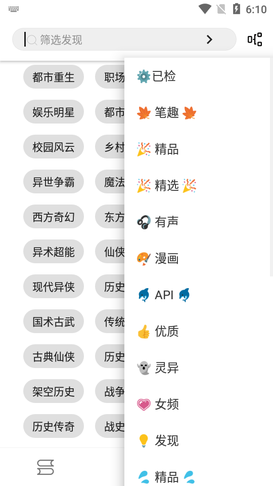 神器阅读软件1000 安卓无广告版