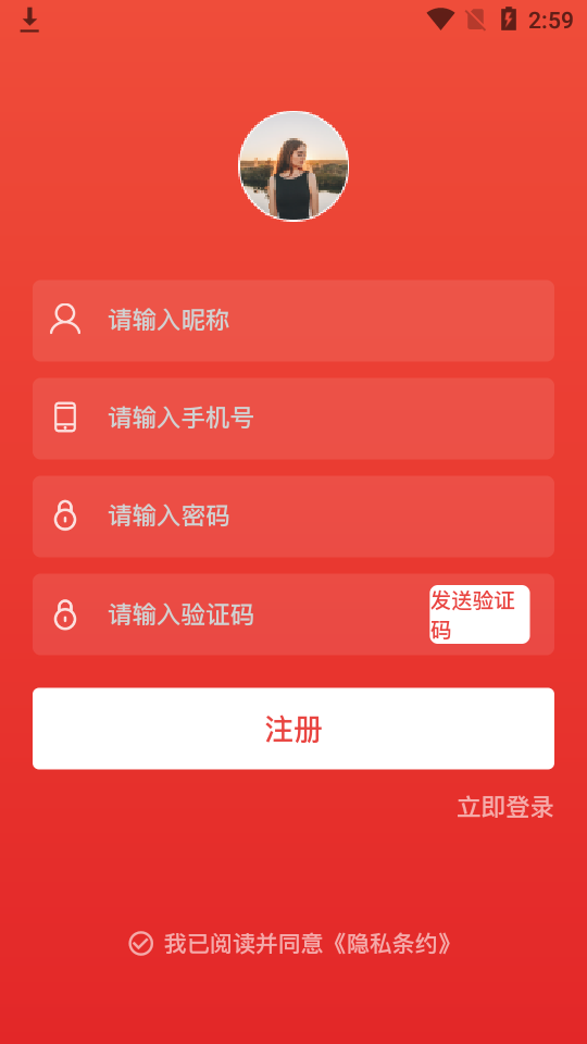 百读书院app2.0.0最新版