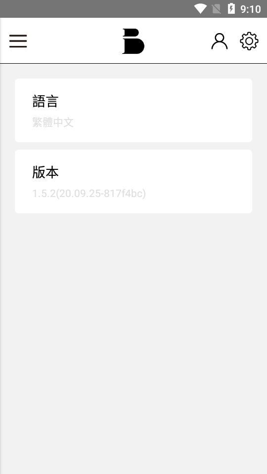 澳门我家图书馆1.5.2最新版