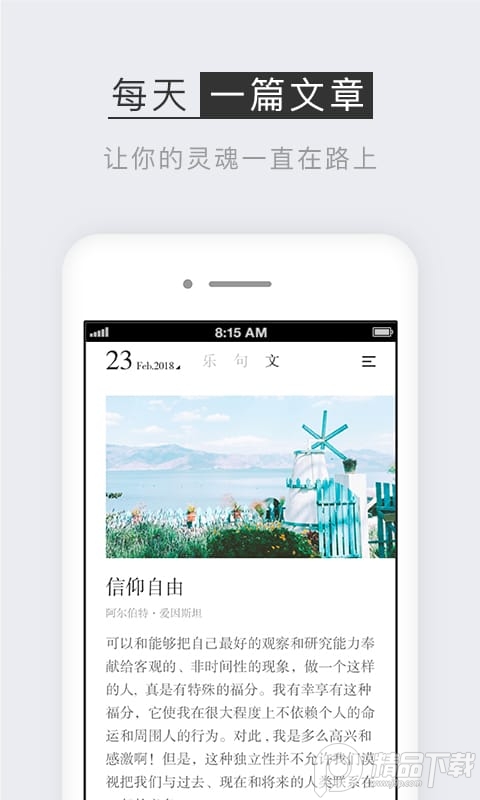 小独软件1.0.9 最新版
