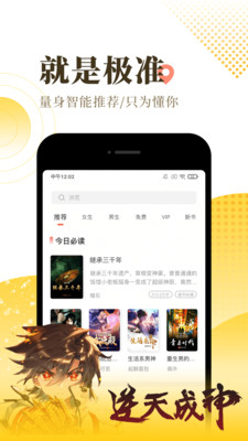 宜搜小说兑换码正版下载5.2.0最新版