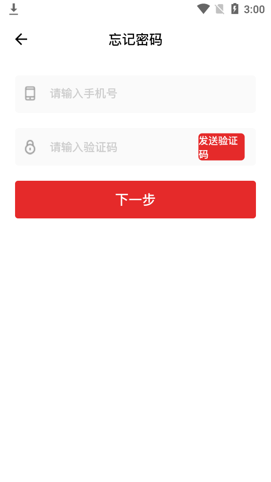 百读书院app2.0.0最新版