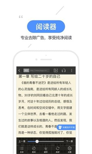 坏坏猫搜索最新破解版本1.5.2 去广告版