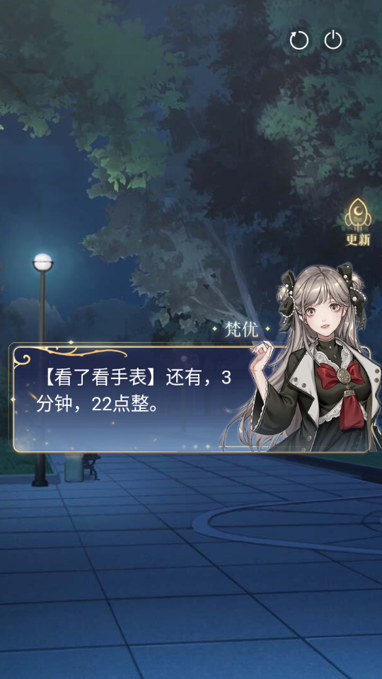 元语互动平台1.0 安卓手机版