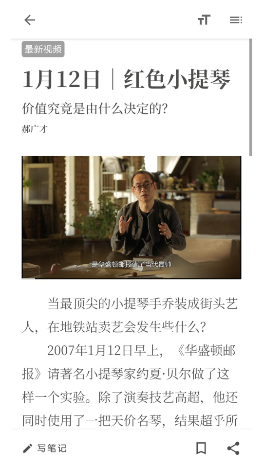 读库app1.0.0最新版