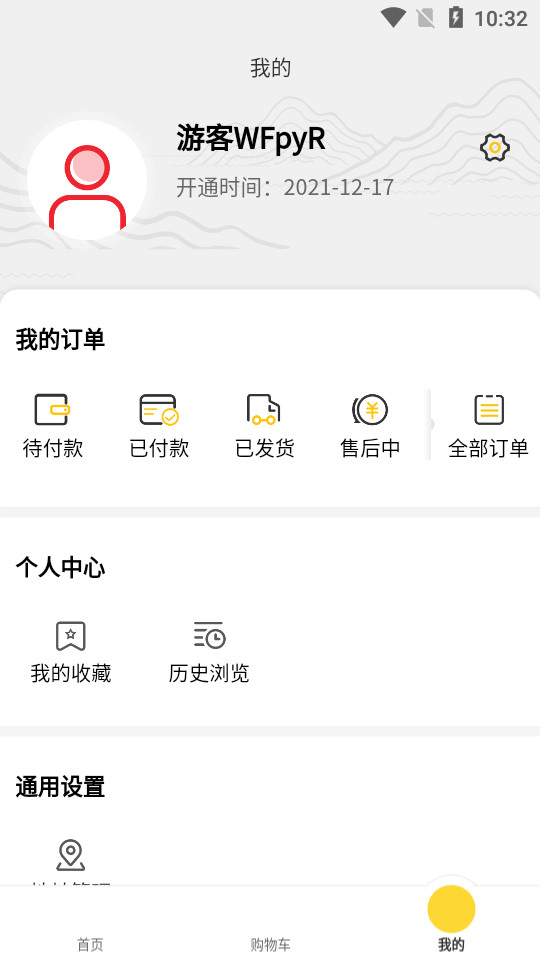 渝+书城1.0 最新版
