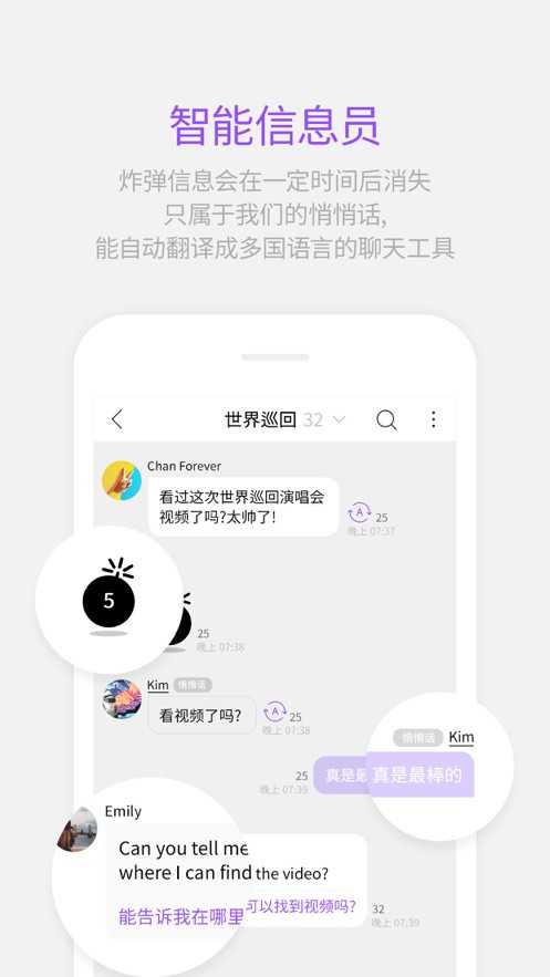 lysn安卓下载