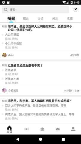 论否官网