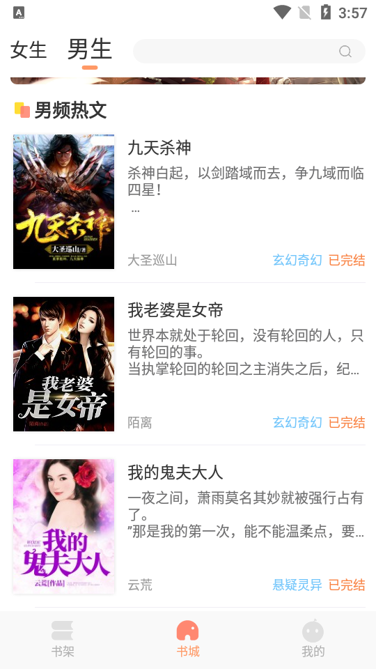 土豆看书app1.0.0最新版