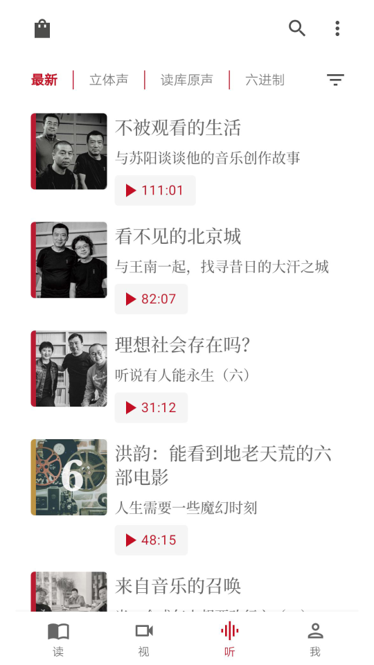 读库app1.0.0最新版