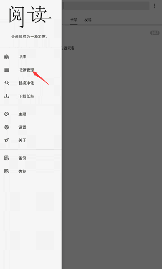 柚子阅读破解版1.2.0 安卓最新去广告版