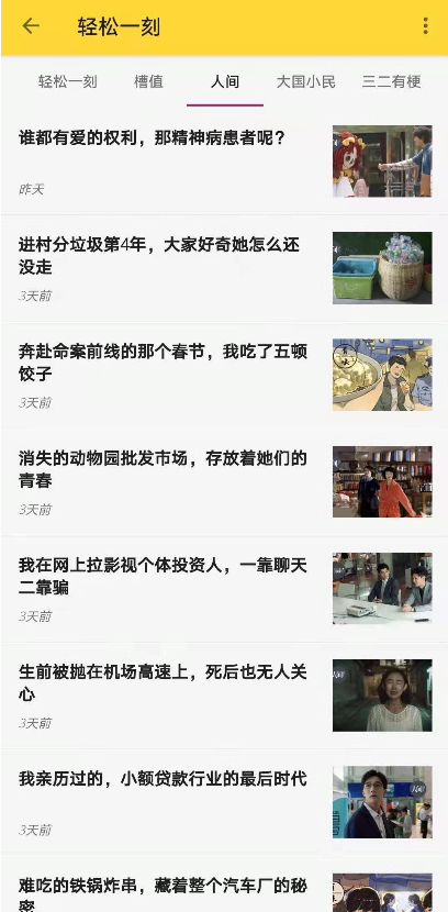 喵喵看书自带书源app2.0 终极免费版