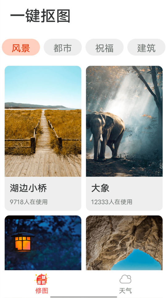 流动快报大字版app1.0.0最新版