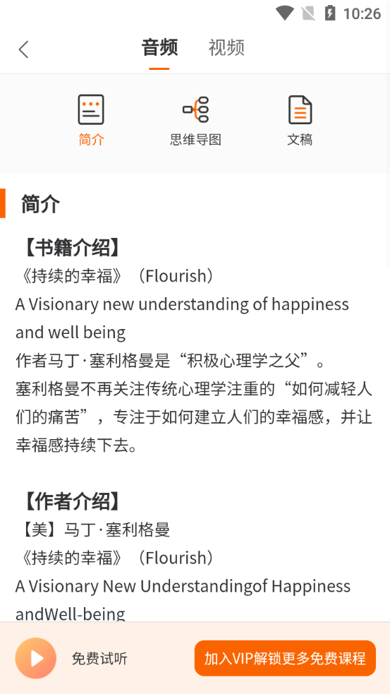 知行合一读书app1.0.0 官方最新版