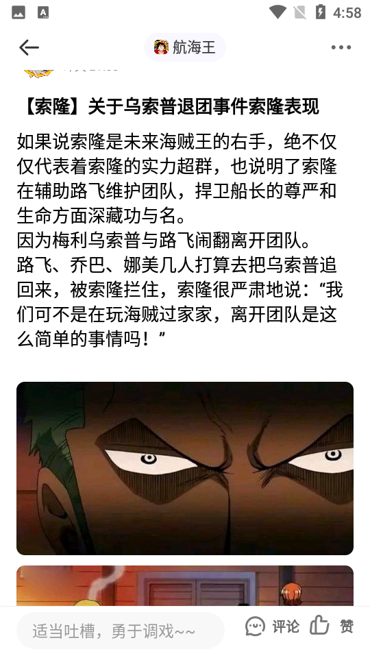 爱奇艺叭嗒4.4.1官方最新版