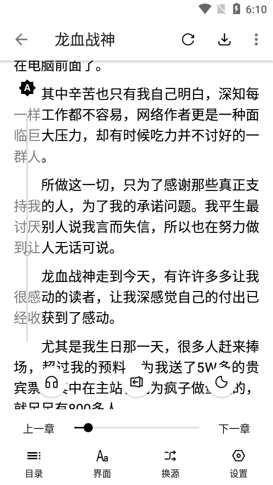 神器阅读软件1000 安卓无广告版