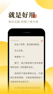 宜搜小说兑换码正版下载5.2.0最新版