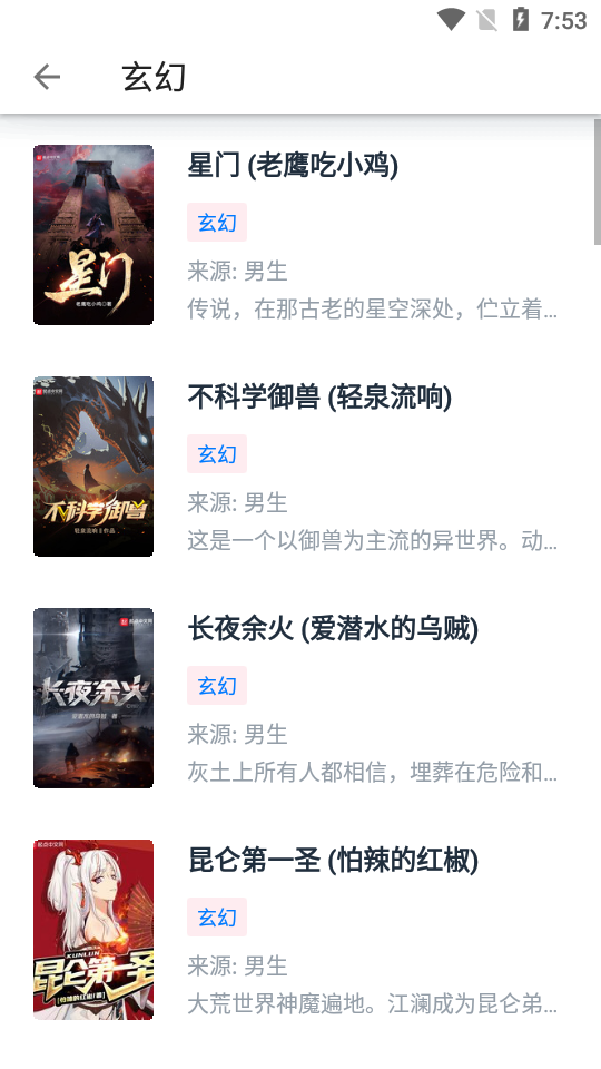 极简阅读免费版1.1.0 最新安卓版