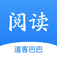 道客阅读3.1.4手机版
