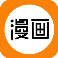 免费漫画之家app纯净版1.0.0最新版