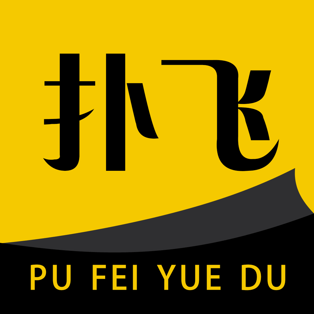 扑飞阅读v1.0.0安卓最新版