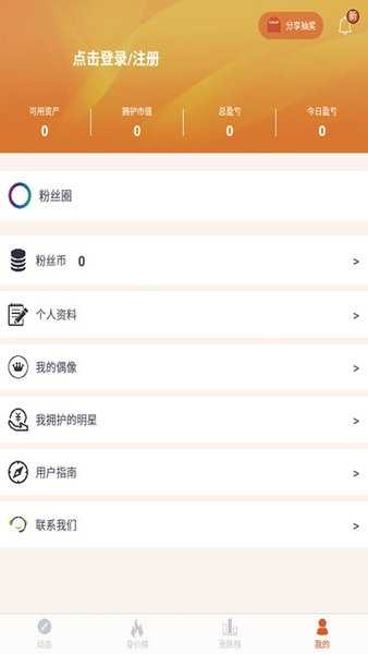 黑料正能量导航