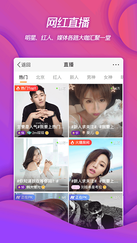 微博轻享版破解版