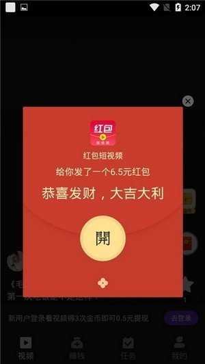 txvlog糖心官网破解版