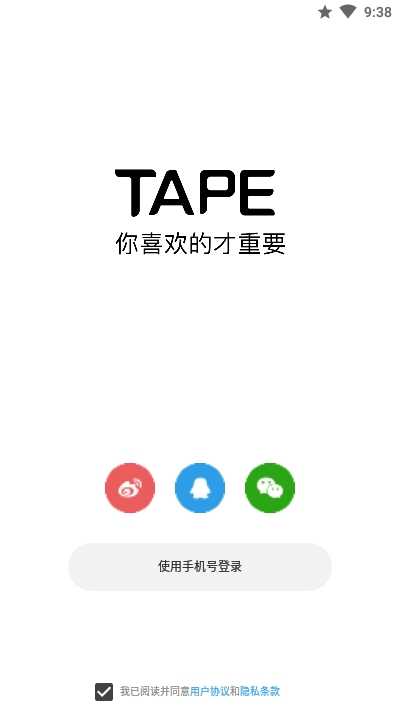 tape下载