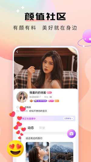 比熊语音app下载安卓