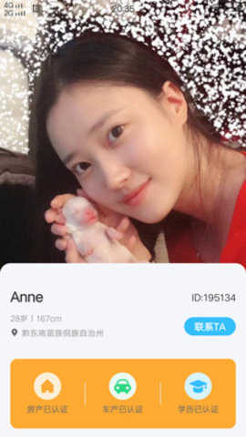 绿巨人黑科技
