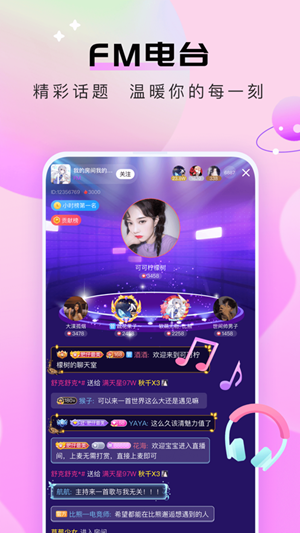 比熊语音app下载安卓