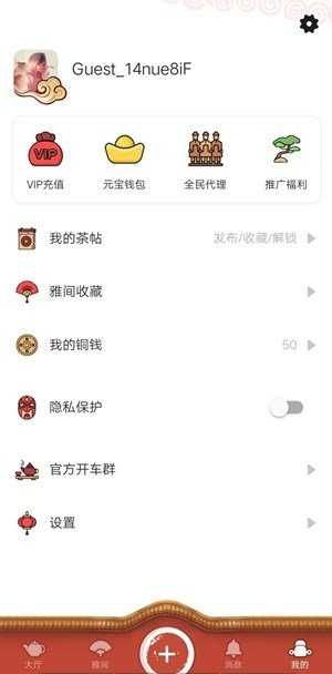 51品茶app茶馆