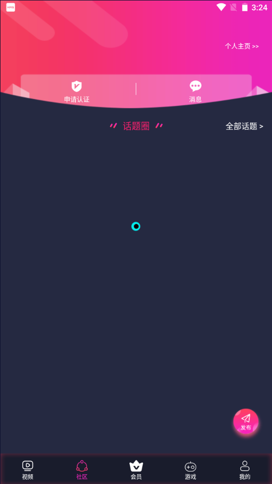 黄瓜视频直播
