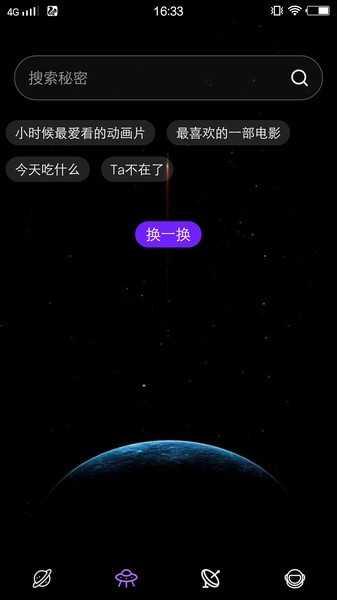 花季传媒3.0.3