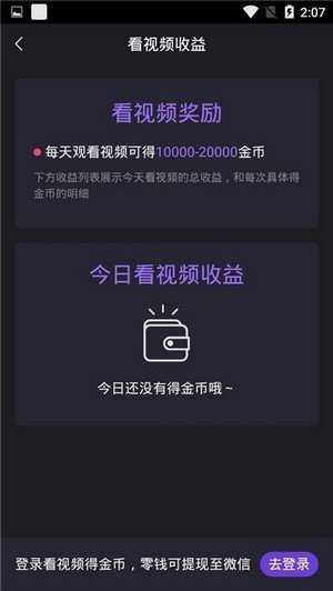 txvlog糖心官网破解版