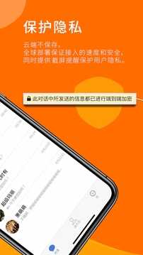 sugram苹果版本