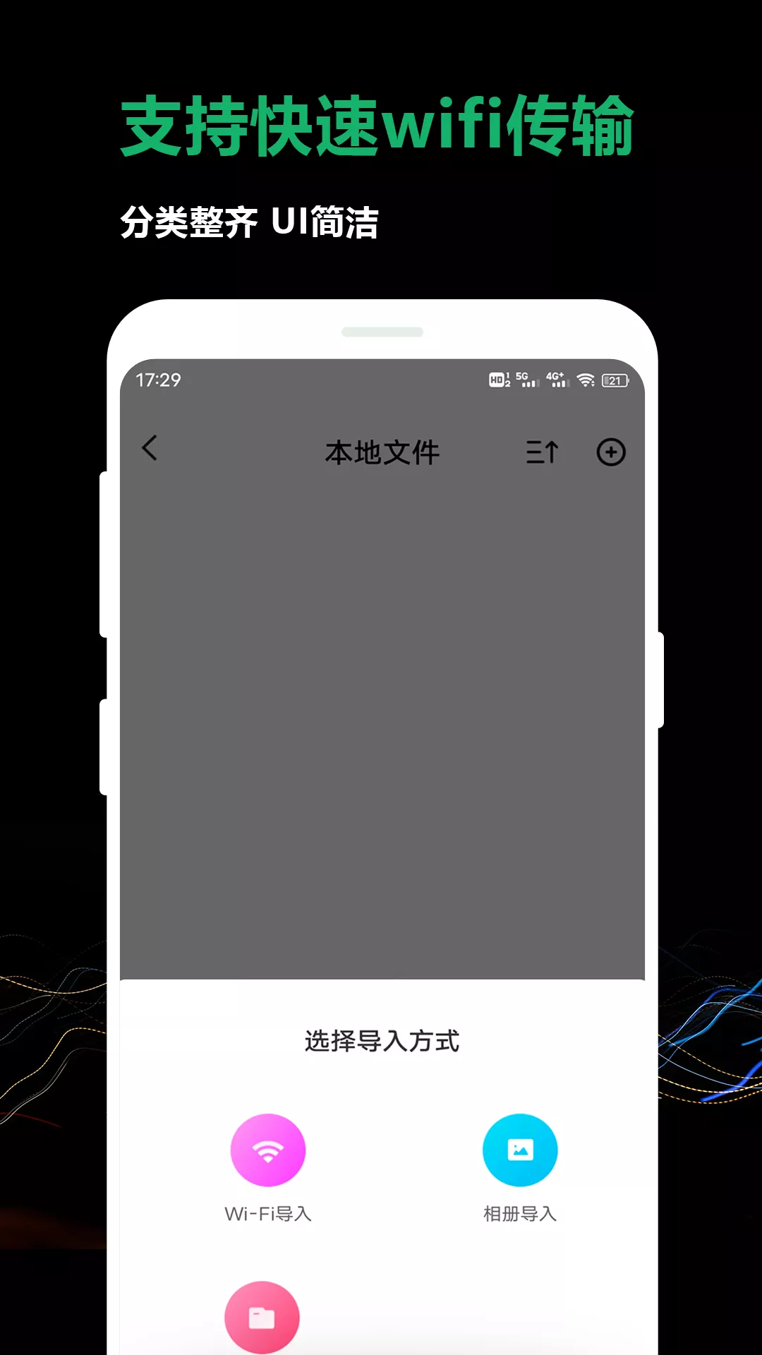 看了么下载安卓