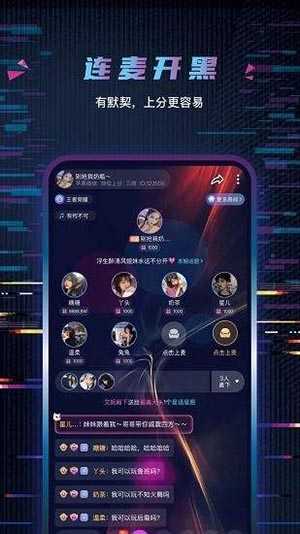 玩偶开黑app