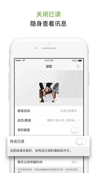 letstalk安卓下载