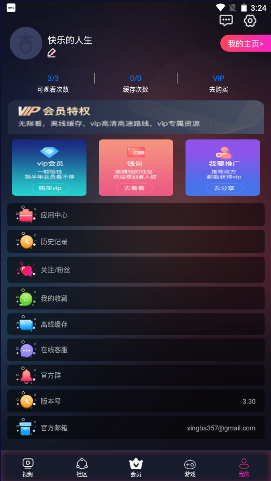 黄瓜视频直播