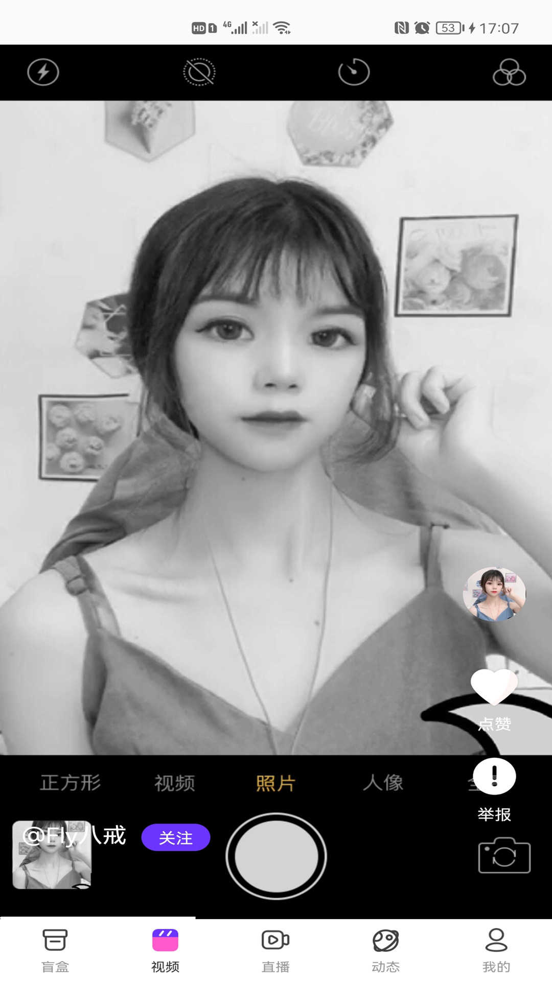 青橙直播app最新版