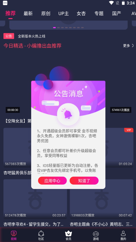 黄瓜视频直播