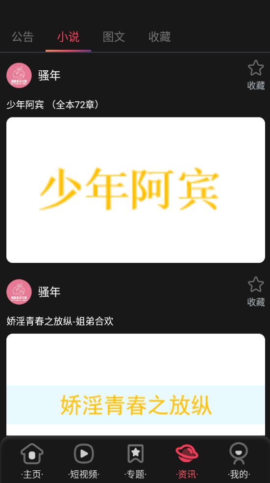 蜜桃影像