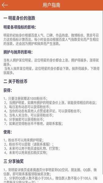 黑料正能量导航