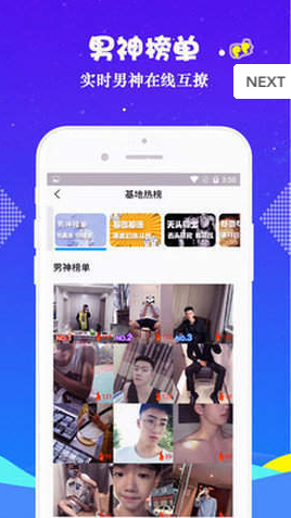 小蓝视频破解版4.0.0